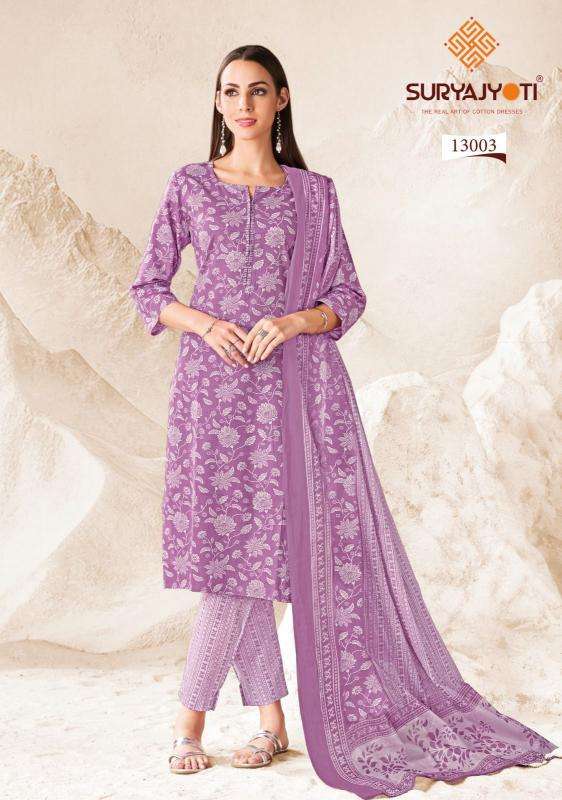 Suryajyoti preyasi vol-13 Dress materials Wholesale suppliers in Surat