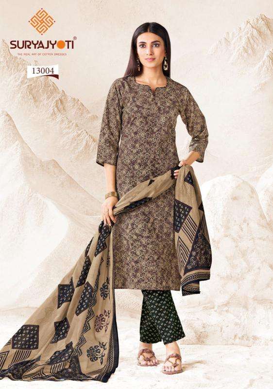 Suryajyoti preyasi vol-13 Dress materials Wholesale suppliers in Surat