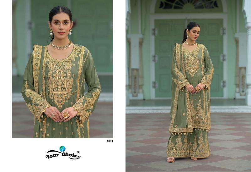 Your choice emaar Salwar Kameez Wholesale clothing suppliers in India