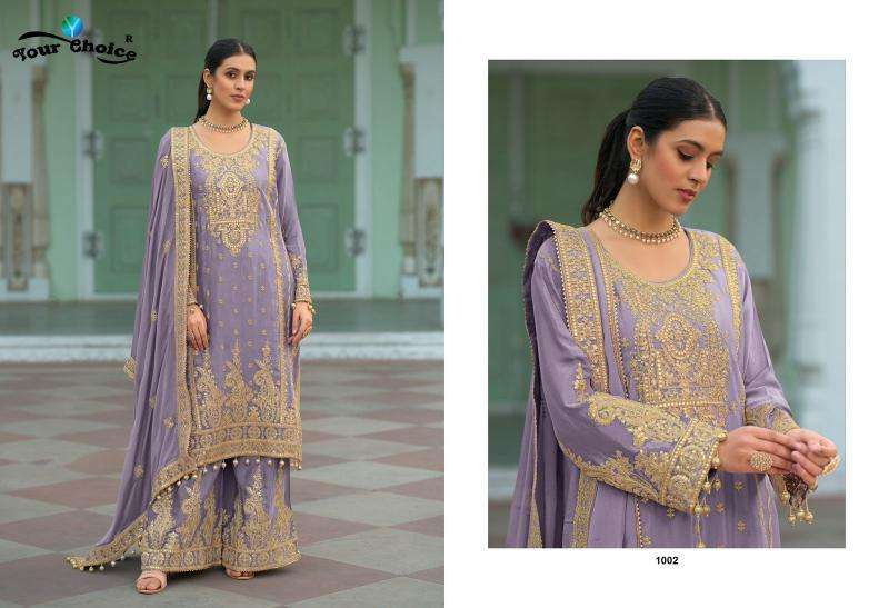 Your choice emaar Salwar Kameez Wholesale clothing suppliers in India