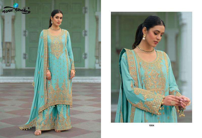 Your choice emaar Salwar Kameez Wholesale clothing suppliers in India