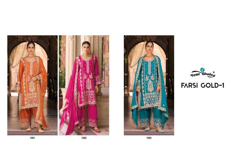 Your choice farasi gold 1 Salwar Kameez wholesale price list