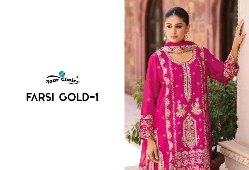 Your choice farasi gold 1 Salwar Kameez wholesale price list