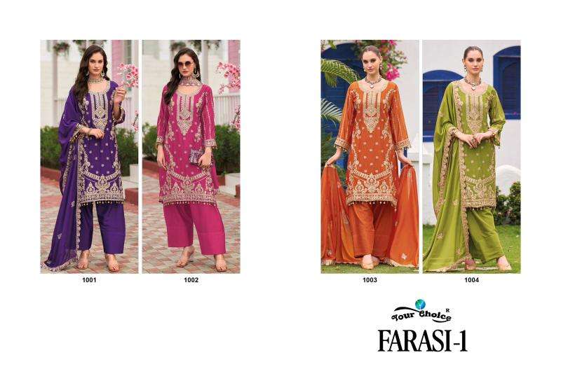 Your choice farasi salwar suit suppliers in India