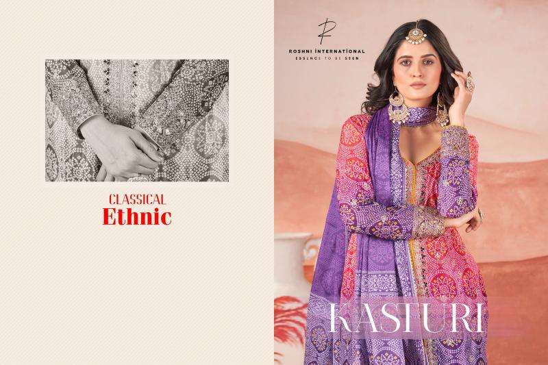Zubeda kasturi salwar suit in Surat