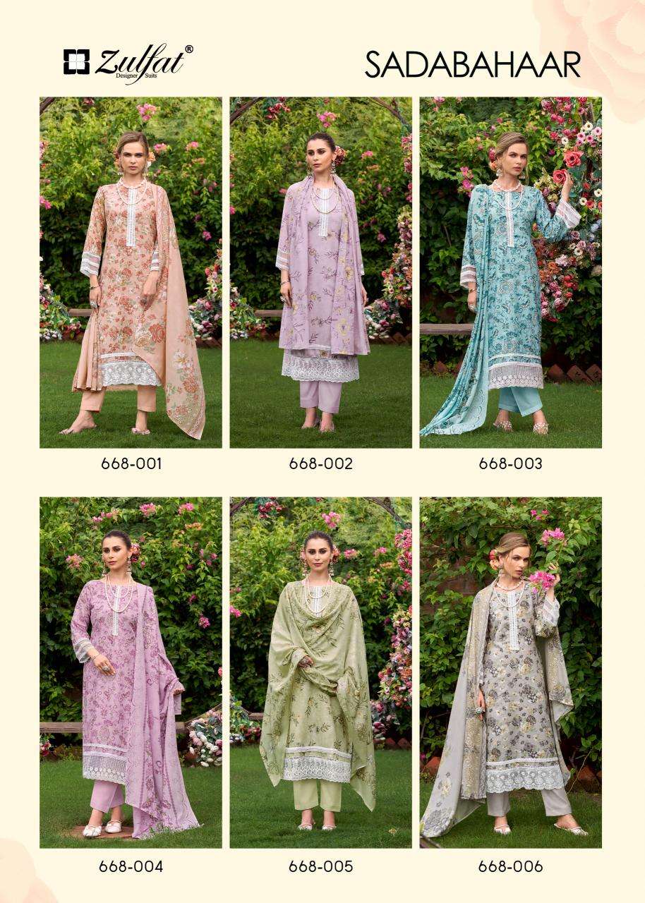 Zulfat designer Sadabahaar Latest Salwar Kameez designs