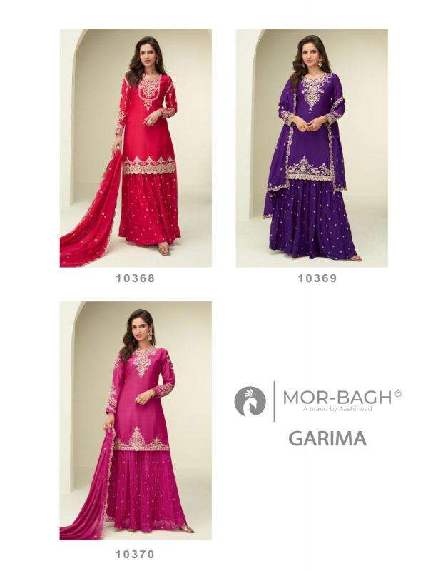 Aashirwad creation garima Wholesale Salwar Kameez Online