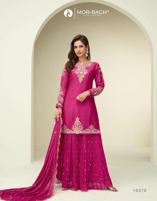 Aashirwad creation garima Wholesale Salwar Kameez Online