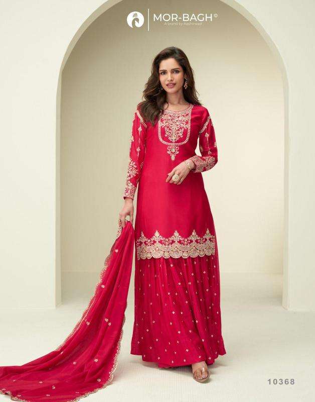 Aashirwad creation garima Wholesale Salwar Kameez Online
