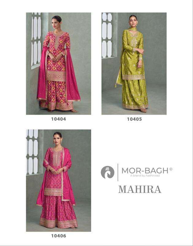 Aashirwad creation mahira Affordable Salwar Kameez in Hyderabad