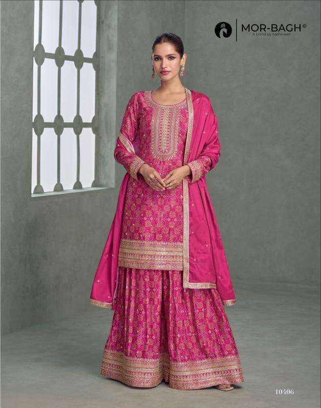 Aashirwad creation mahira Affordable Salwar Kameez in Hyderabad
