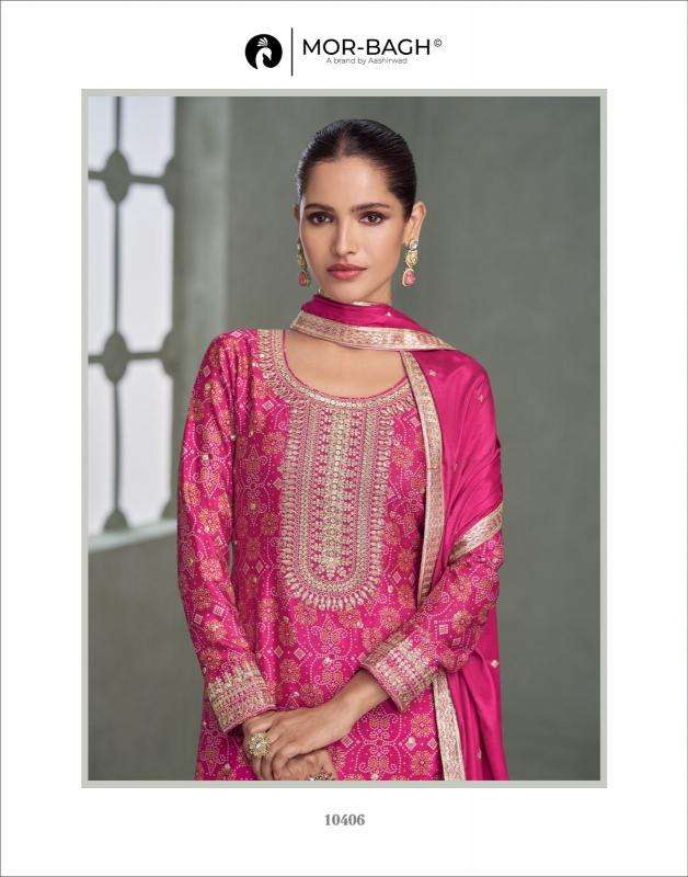 Aashirwad creation mahira Affordable Salwar Kameez in Hyderabad
