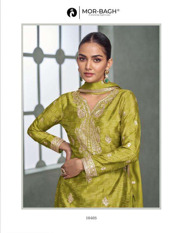 Aashirwad creation mahira Affordable Salwar Kameez in Hyderabad