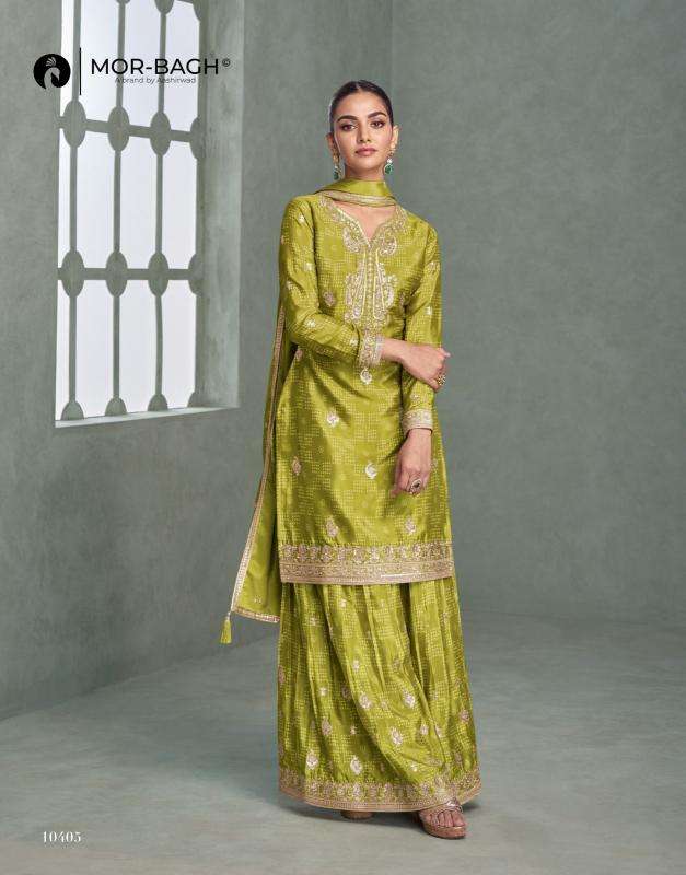 Aashirwad creation mahira Affordable Salwar Kameez in Hyderabad