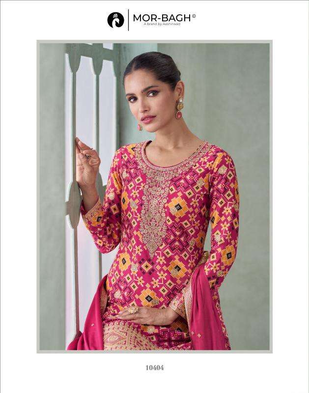 Aashirwad creation mahira Affordable Salwar Kameez in Hyderabad