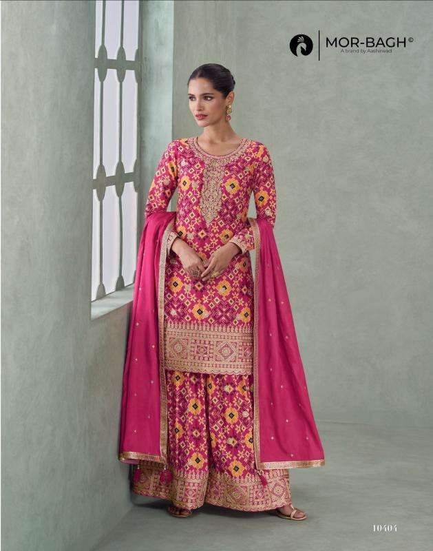 Aashirwad creation mahira Affordable Salwar Kameez in Hyderabad