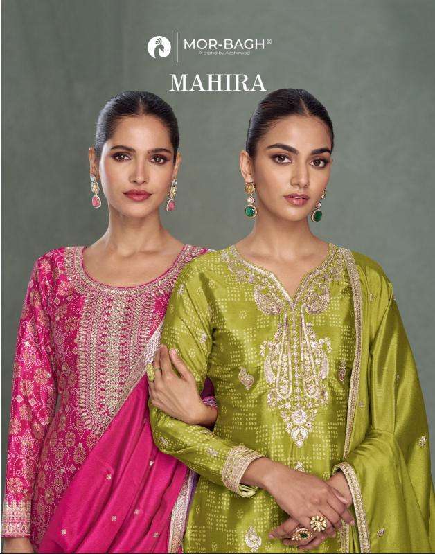 Aashirwad creation mahira Affordable Salwar Kameez in Hyderabad