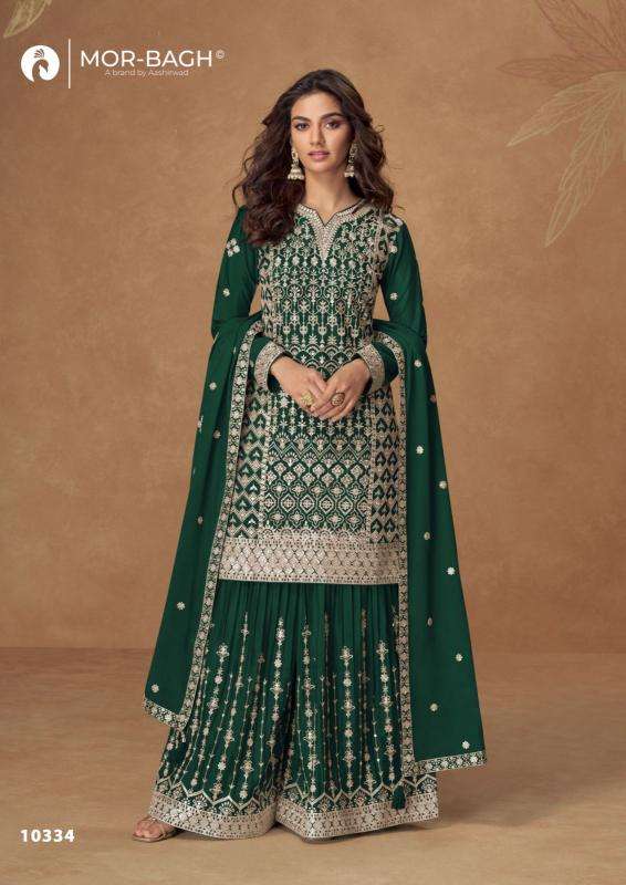 Aashirwad creation pakiza Party wear salwar kameez wholesale