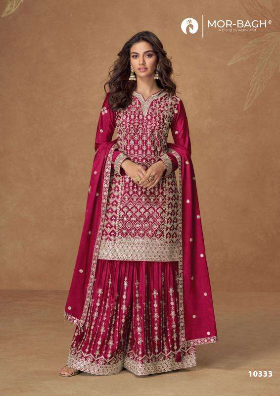 Aashirwad creation pakiza Party wear salwar kameez wholesale
