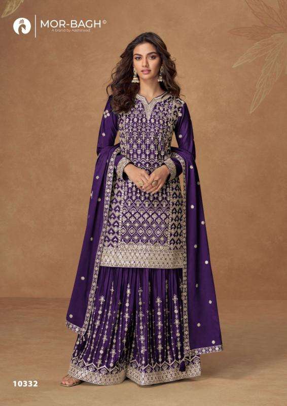 Aashirwad creation pakiza Party wear salwar kameez wholesale