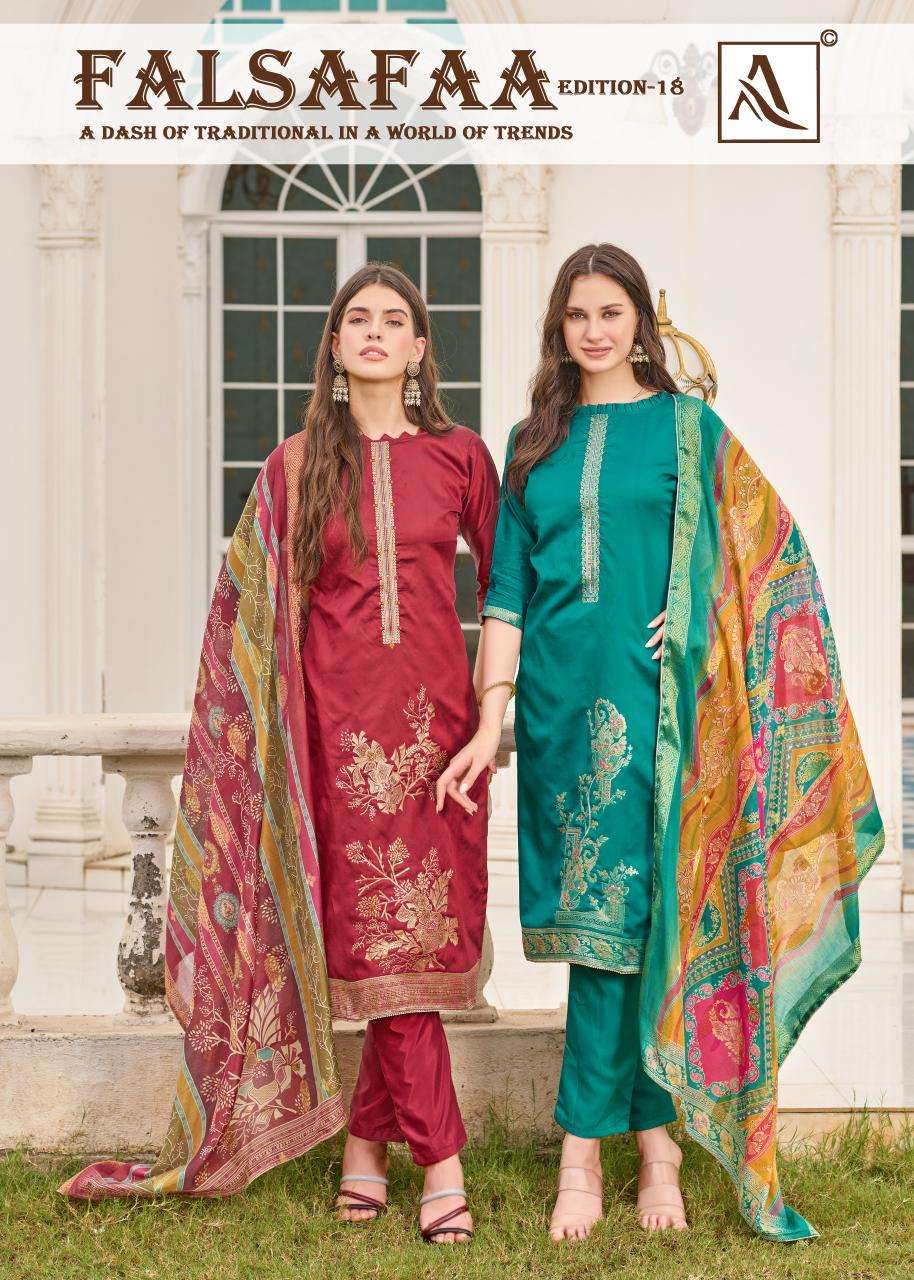 Alok suit falsafaa 18 Dress materials manufacturers Surat