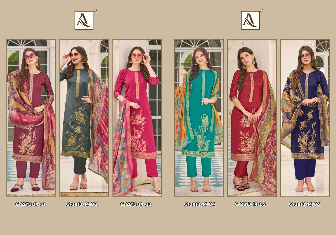 Alok suit falsafaa 18 Dress materials manufacturers Surat