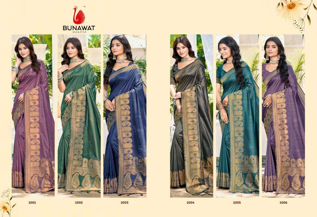 Bunawat Chitrangana Assam Wholesale saree shops in Surat