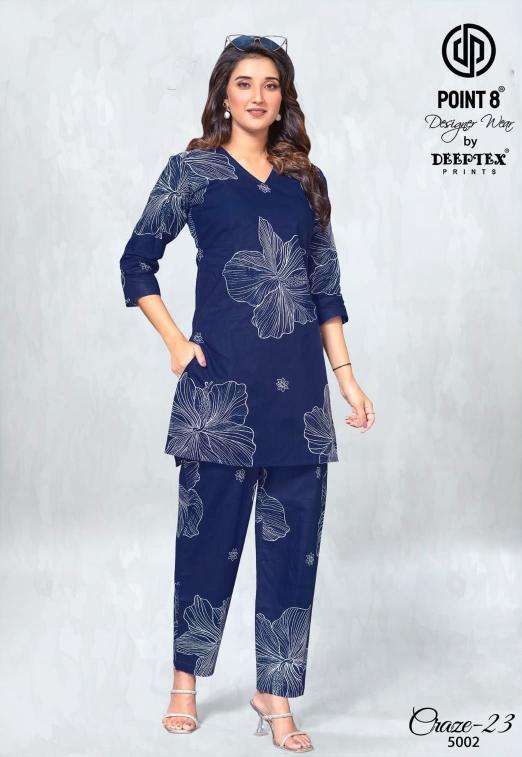 Deeptex craze23 vol-5 Wholesale kurti market rates in Mumbai