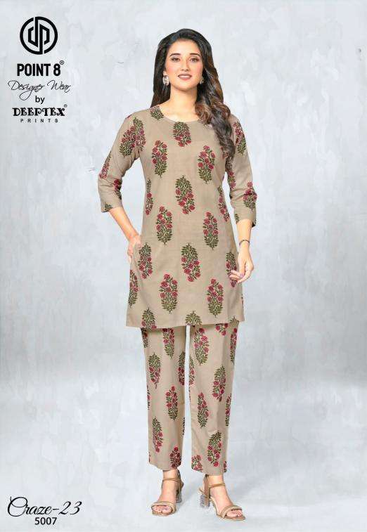 Deeptex craze23 vol-5 Wholesale kurti market rates in Mumbai