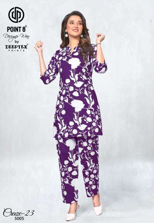 Deeptex craze23 vol-5 Wholesale kurti market rates in Mumbai