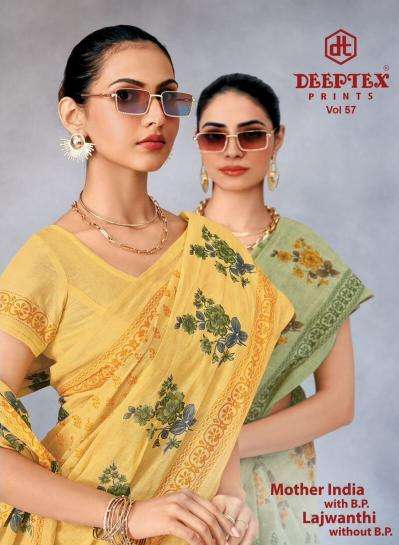 Deeptex mother india vol-57 Wholesale saree suppliers in India