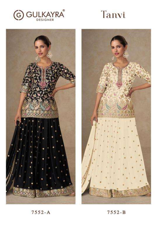 Gulkayra tanvi  Wholesale salwar kameez materials in Bangalore