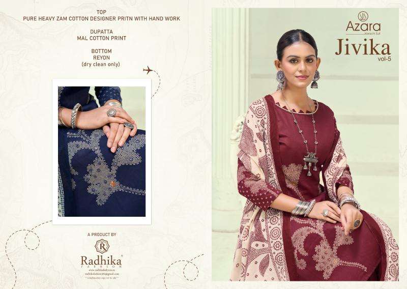 Karma azara jivika 5 Online dress material shopping in Kolkata