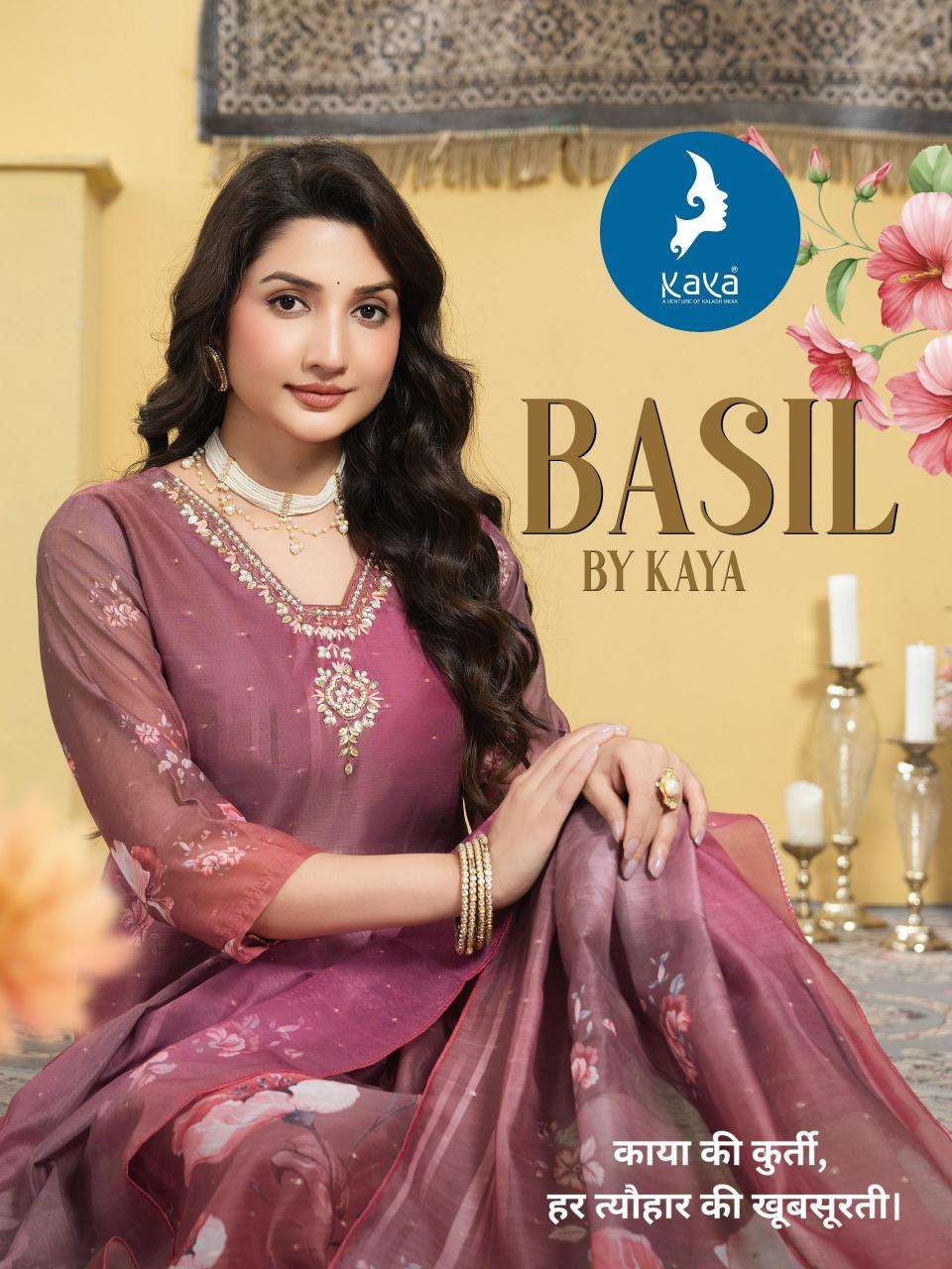 Kaya basil Kurti manufacturers in Ahmedabad