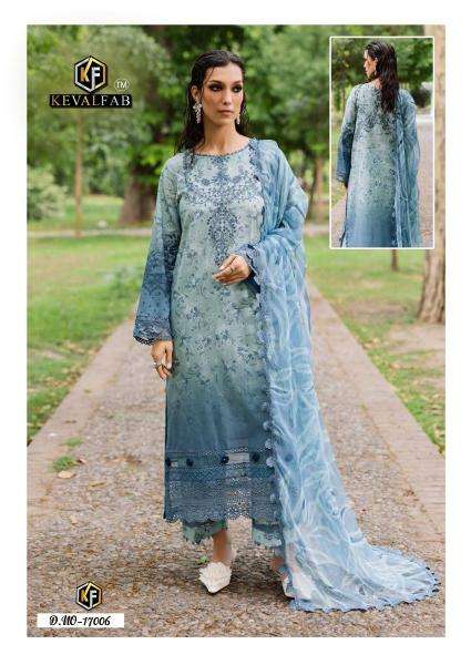 Keval maryum maria vol-17 Ahmedabad Salwar Kameez market