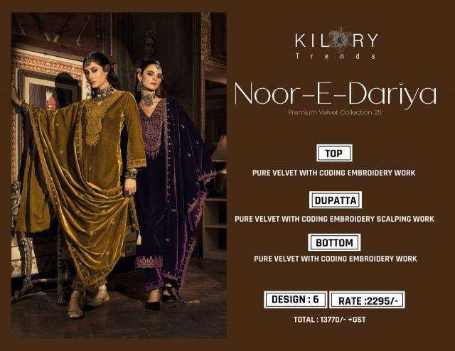 Kilory trends noor e  Online dress material shopping in India