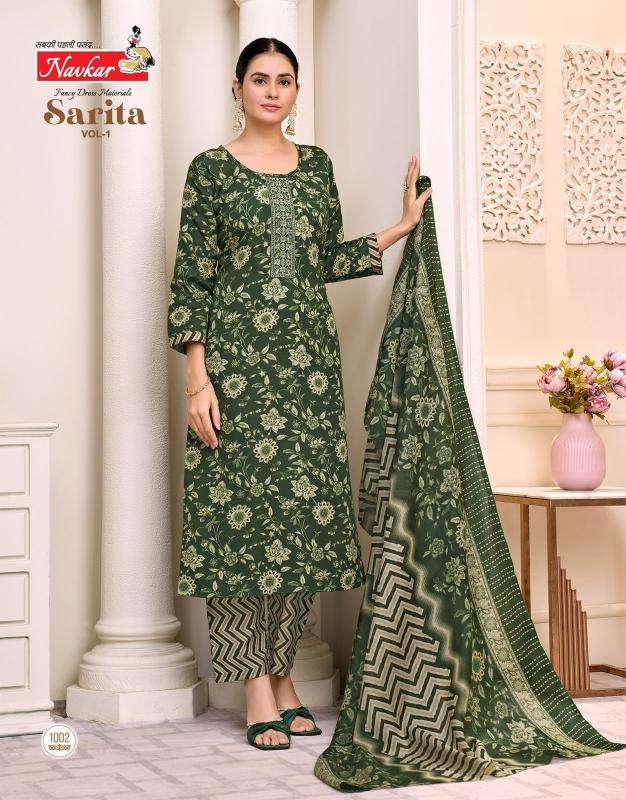 Navkar sarita vol 1 Kurti distributor in Mumbai