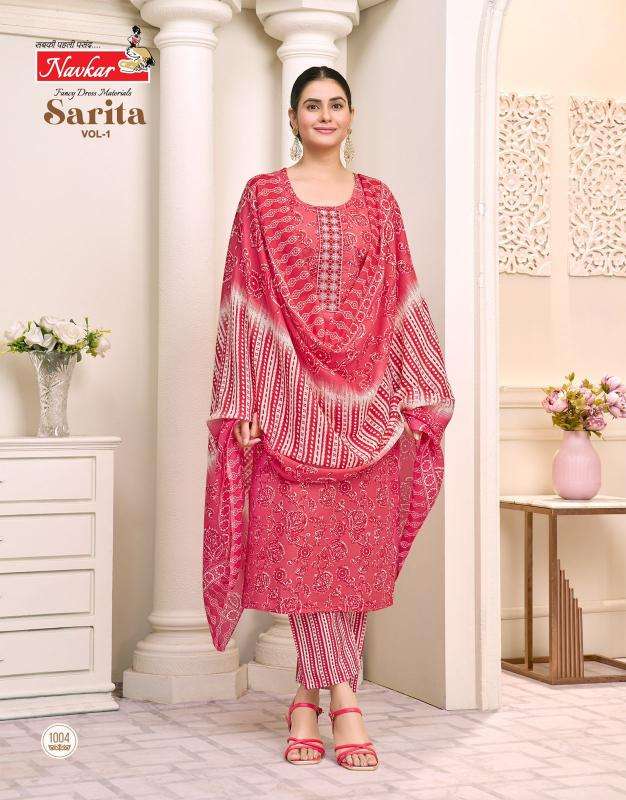 Navkar sarita vol 1 Kurti distributor in Mumbai