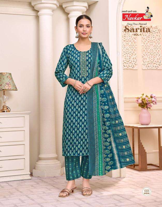 Navkar sarita vol 1 Kurti distributor in Mumbai