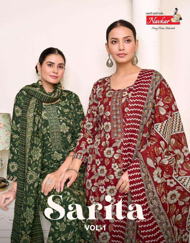 Navkar sarita vol 1 Kurti distributor in Mumbai