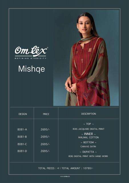 Omtex mishque Dress materials for ladies in Surat