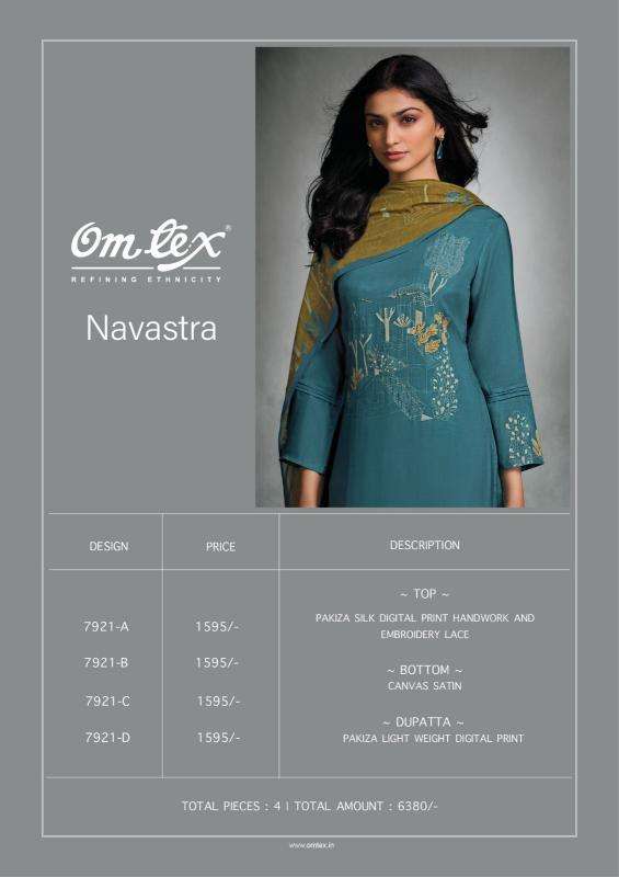 Omtex navastra Dress material manufacturers in Gujarat