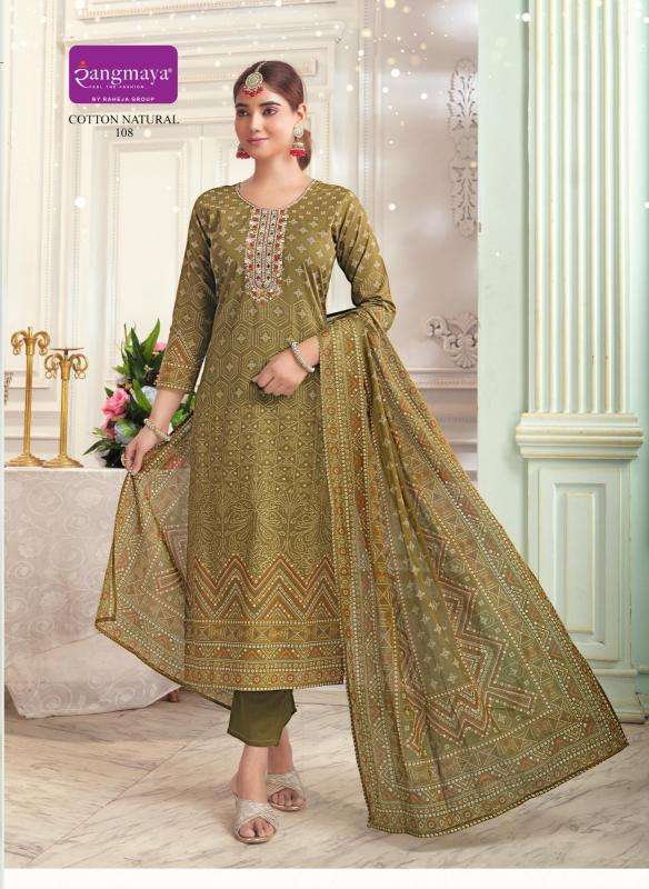 Rangmaya cotton natural Wholesale Kurtis in Surat