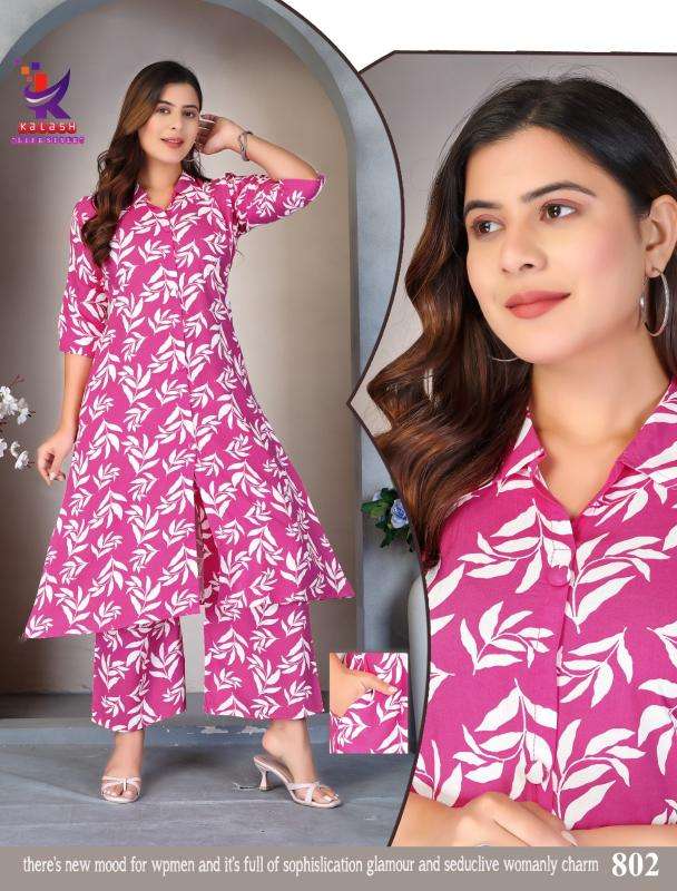 Shorya kalash smart look 7 Kurti suppliers in Jaipur