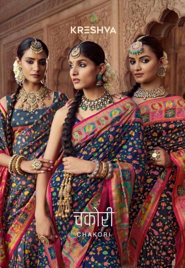 Shorya kreshva chakori Hyderabad saree industry