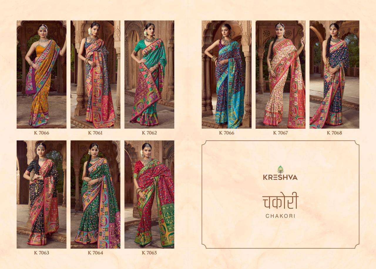 Shorya kreshva chakori Hyderabad saree industry