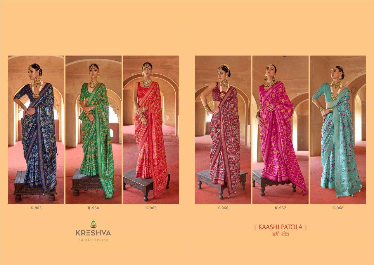 Shorya kreshva kaashi Wholesale sarees in Hyderabad