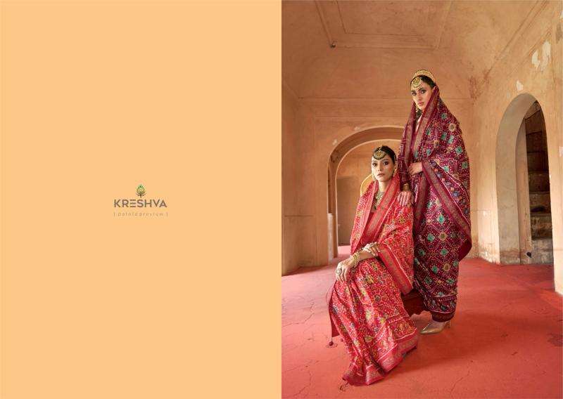 Shorya kreshva kaashi Wholesale sarees in Hyderabad
