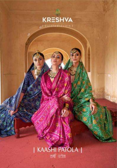 Shorya kreshva kaashi Wholesale sarees in Hyderabad