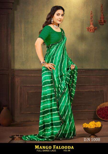 Shorya mango falooda fancy Saree factory in India